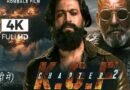 KGF chapter 2 full movie watch online free download HD 1080p